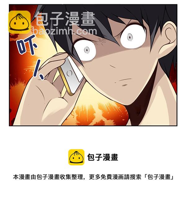 第二季54：你哥可坏了！-第62话
