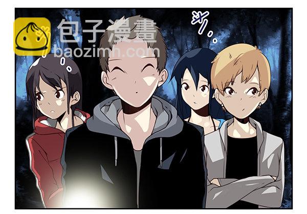 第二季54：你哥可坏了！-第62话