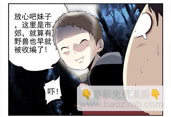 第二季54：你哥可坏了！-第62话