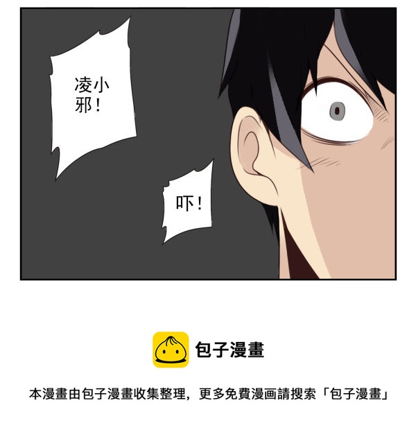 第二季56:找仙仙-第64话
