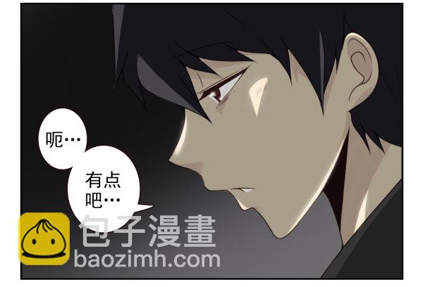 第二季58：喜欢而已-第66话