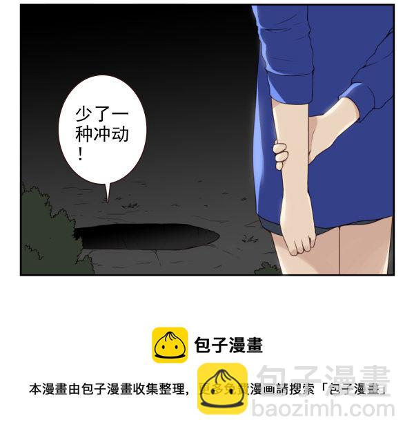 第二季58：喜欢而已-第66话