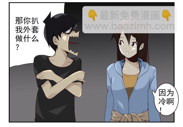 第二季58：喜欢而已-第66话