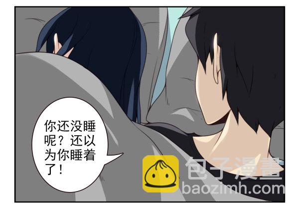 第二季60:分手吧！-第68话