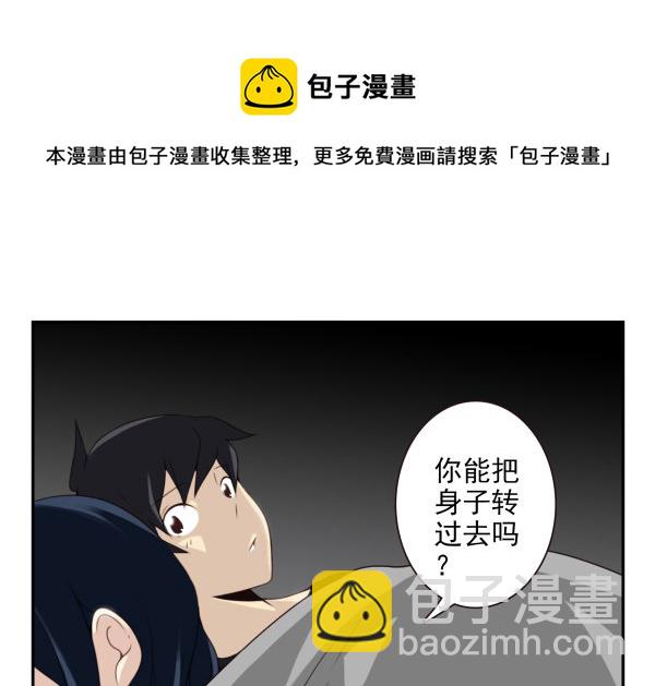 第二季60:分手吧！-第68话