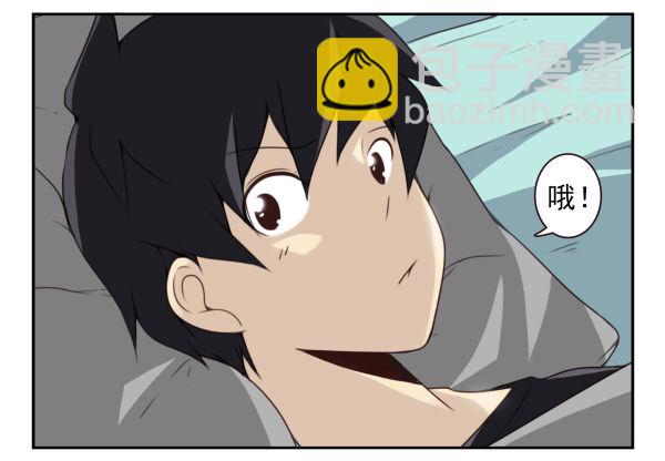 第二季60:分手吧！-第68话