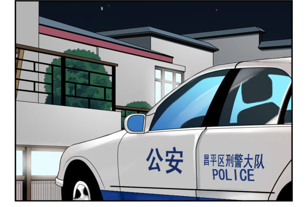 第二季60:分手吧！-第68话