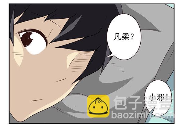 第二季60:分手吧！-第68话
