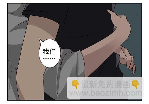 第二季60:分手吧！-第68话