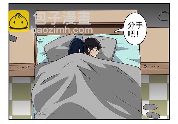 第二季60:分手吧！-第68话
