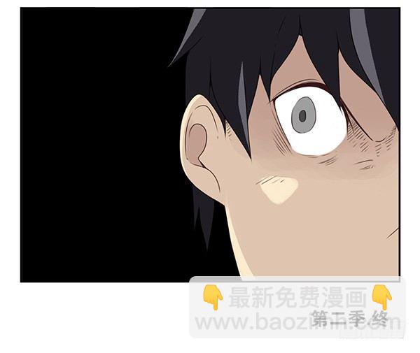 第二季60:分手吧！-第68话