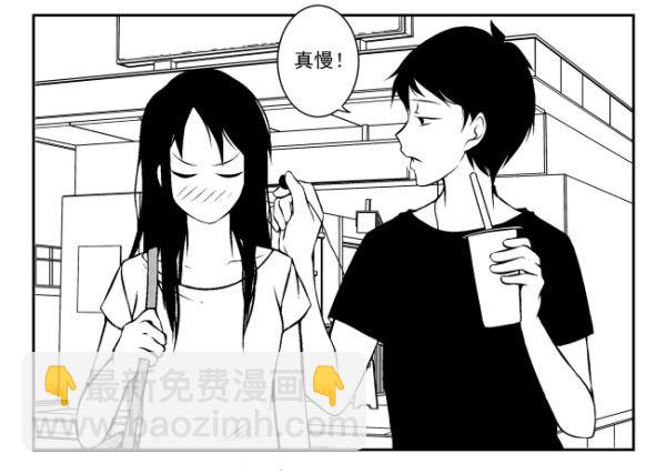 第二季-第8话