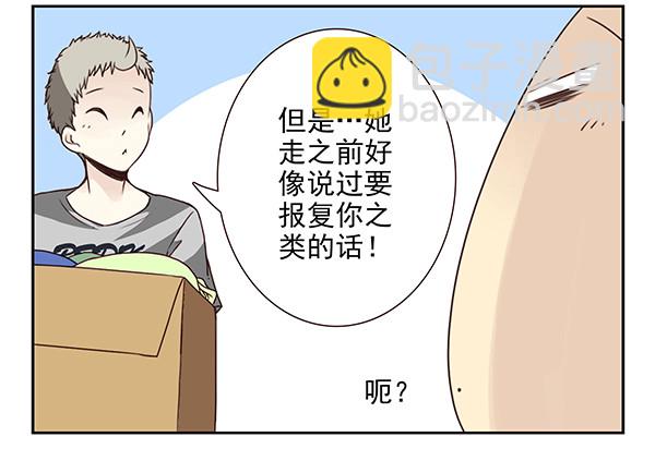 第三季7-8：切磋一下-第72话