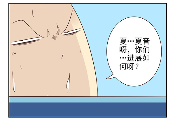 第三季7-8：切磋一下-第72话