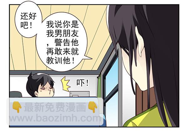 第三季7-8：切磋一下-第72话