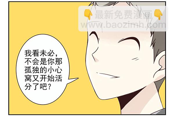 第三季7-8：切磋一下-第72话