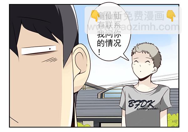 第三季7-8：切磋一下-第72话