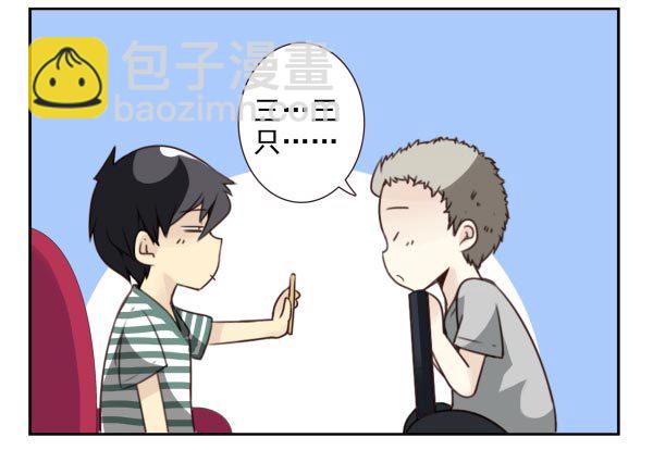 第三季11-12：那只白猫-第74话