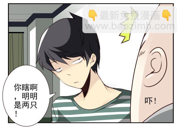 第三季11-12：那只白猫-第74话