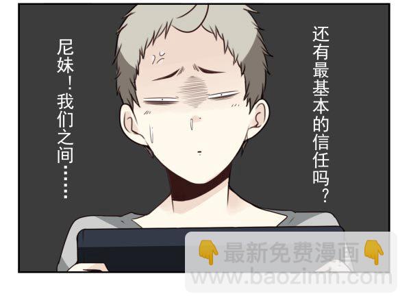 第三季11-12：那只白猫-第74话