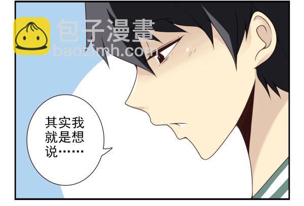 第三季11-12：那只白猫-第74话