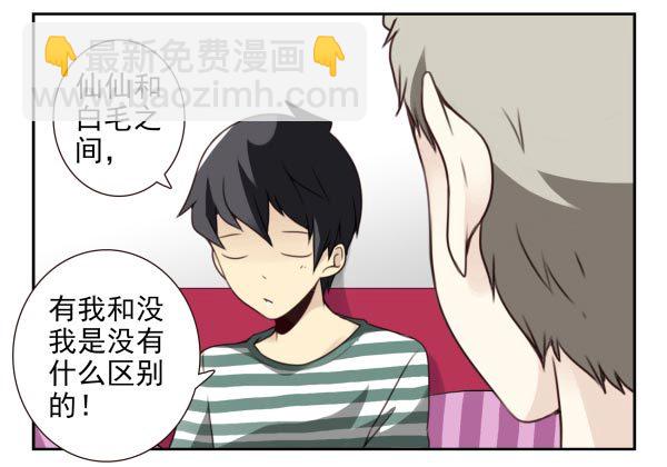 第三季11-12：那只白猫-第74话
