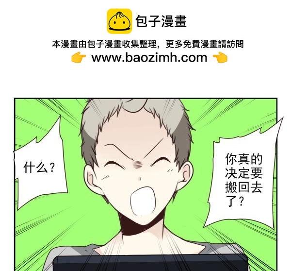第三季11-12：那只白猫-第74话