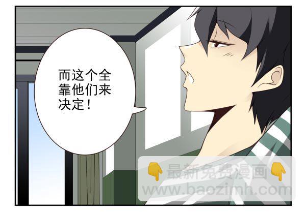第三季11-12：那只白猫-第74话