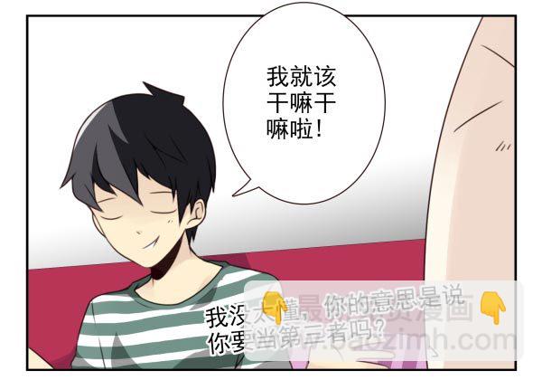 第三季11-12：那只白猫-第74话