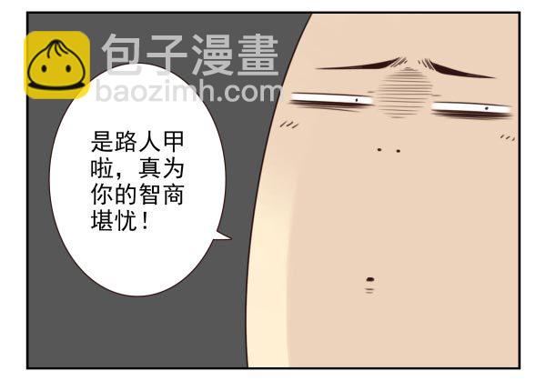 第三季11-12：那只白猫-第74话