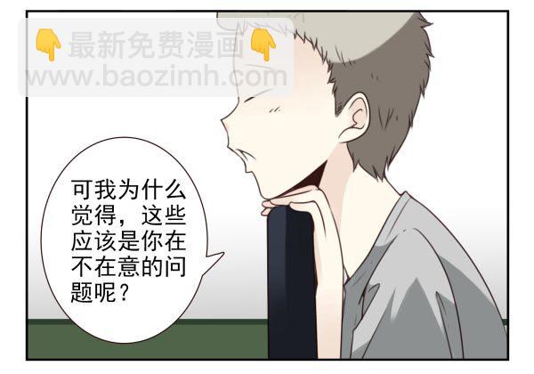 第三季11-12：那只白猫-第74话