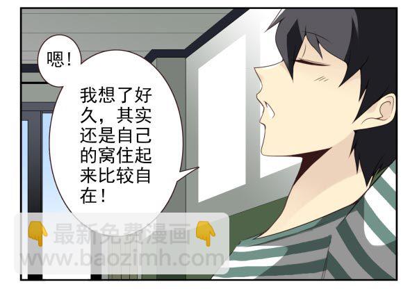第三季11-12：那只白猫-第74话