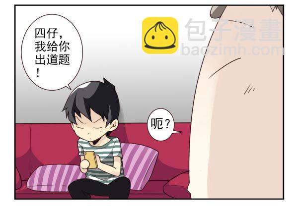 第三季11-12：那只白猫-第74话