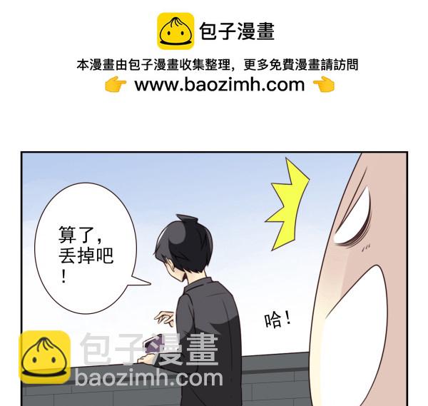 第三季15：你让扔的-第76话