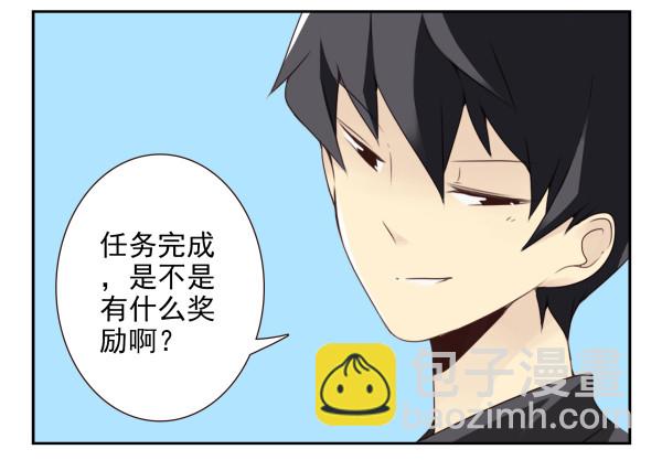 第三季15：你让扔的-第76话