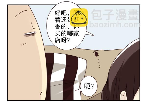 第三季15：你让扔的-第76话