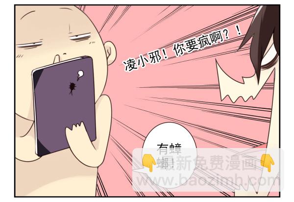 第三季15：你让扔的-第76话