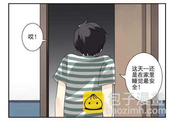 第三季18-19：净化口罩-第78话