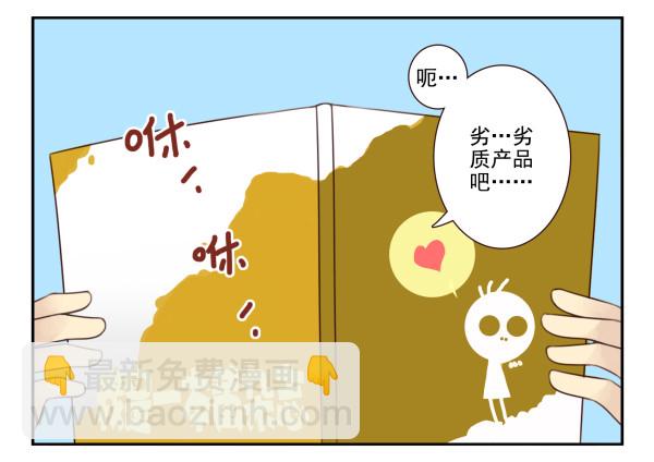 第三季18-19：净化口罩-第78话