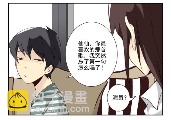 第三季18-19：净化口罩-第78话