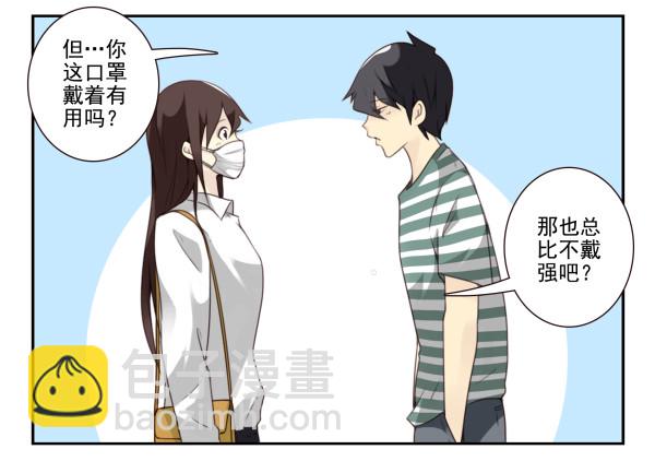 第三季18-19：净化口罩-第78话