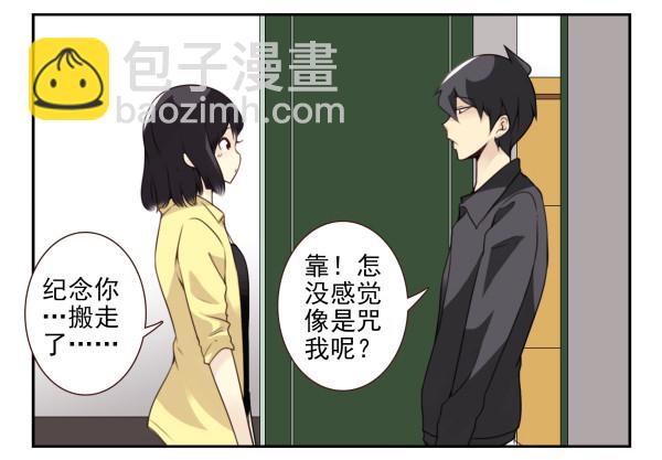 第三季22-23：新发型-第80话