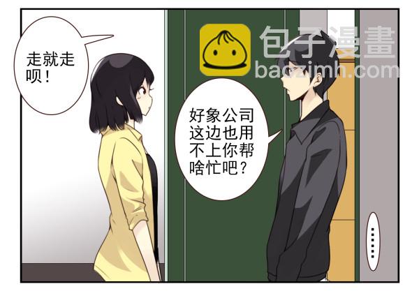 第三季22-23：新发型-第80话