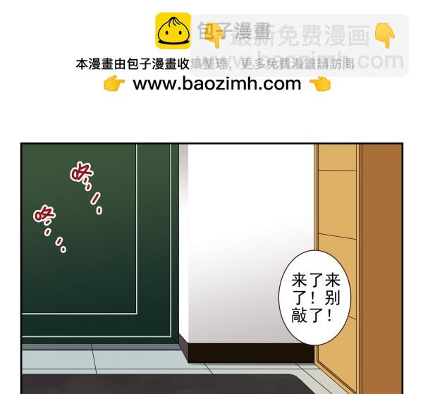 第三季22-23：新发型-第80话
