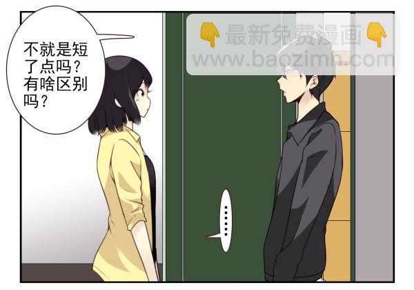 第三季22-23：新发型-第80话