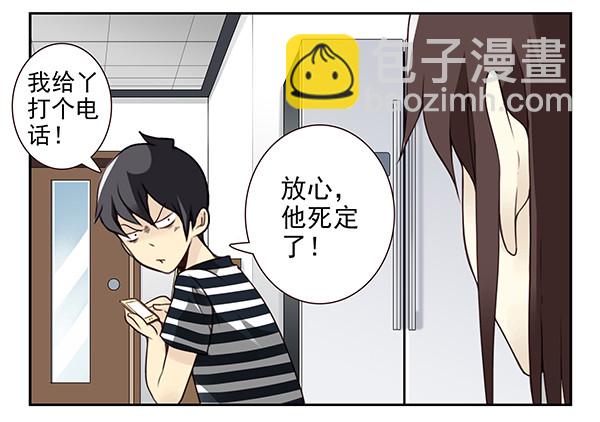 第三季26-27：大了点-第82话
