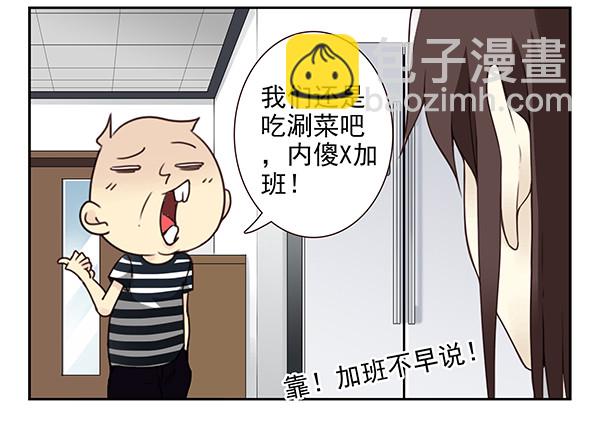 第三季26-27：大了点-第82话