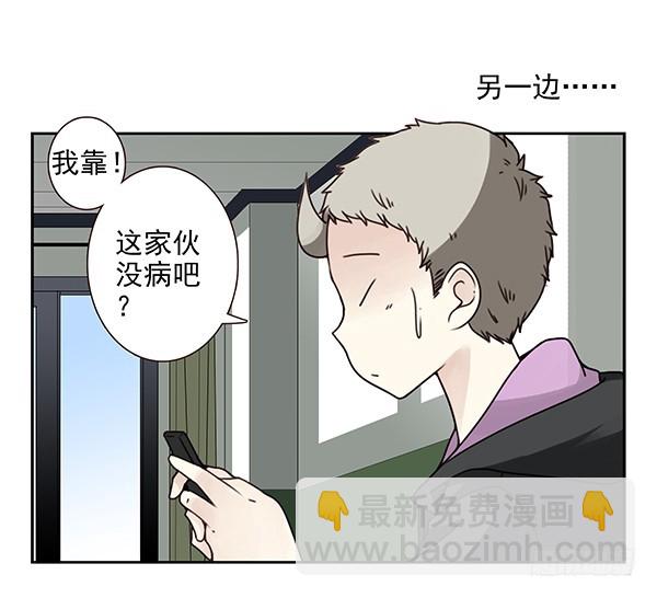 第三季26-27：大了点-第82话