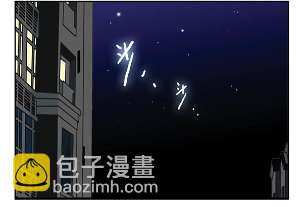 第三季26-27：大了点-第82话