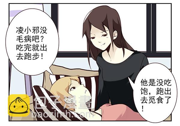 第三季26-27：大了点-第82话